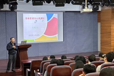 攜手并進(jìn)，守護(hù)心靈——2024級(jí)新生心理委員專(zhuān)題培訓(xùn)順利開(kāi)展