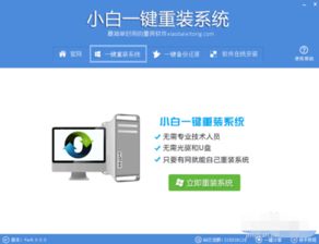 選擇適合的系統重裝與計算機研發軟件指南
