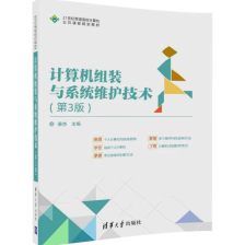 計算機軟硬件購銷與研發(fā) 協(xié)同驅動數字化轉型的雙引擎